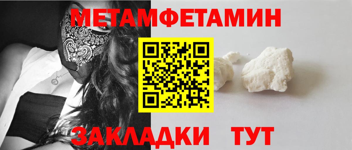 Амфетамин Розовый  Вход с VPN  АМФЕТАМИН  Партизанск  Amphetamine 