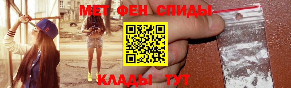 АМФ 97% Партизанск