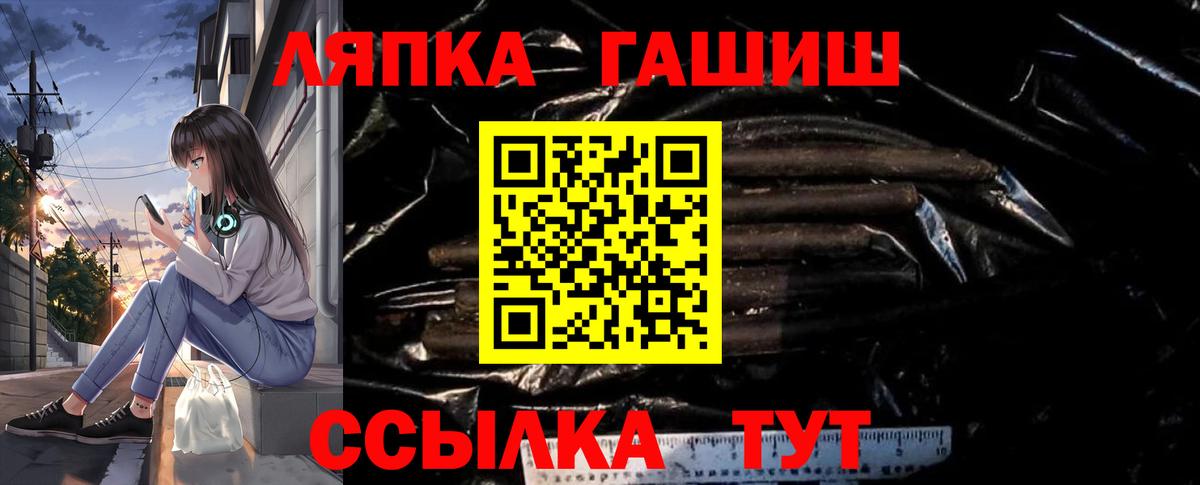 Партизанск  ГАШ 40% ТГК  ГАШ 40% ТГК  наркошоп  Вход с VPN 