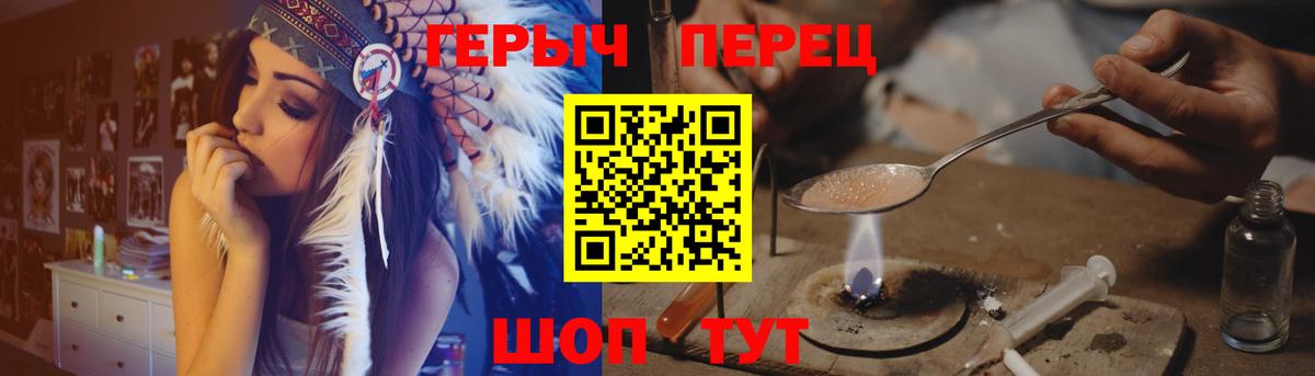 Партизанск  Героин афганец  Вход с VPN 