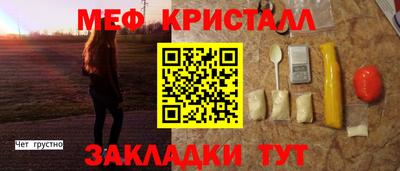 прущие крисы Новокубанск