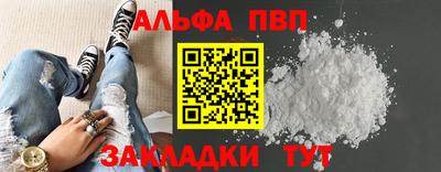 прущие грибы Новозыбков