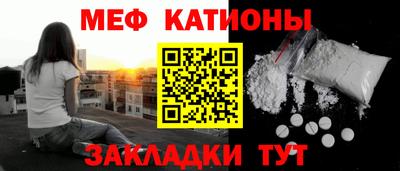 прущие грибы Новозыбков