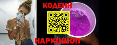 прущие крисы Новокубанск