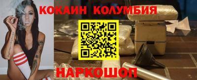прущие крисы Новокубанск