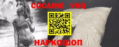 прущие грибы Новозыбков