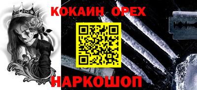 прущие крисы Новокубанск