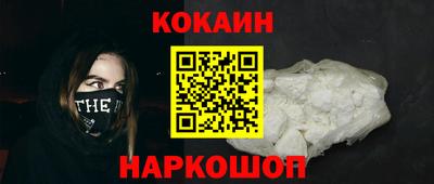 прущие грибы Новозыбков