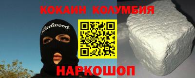 прущие крисы Новокубанск