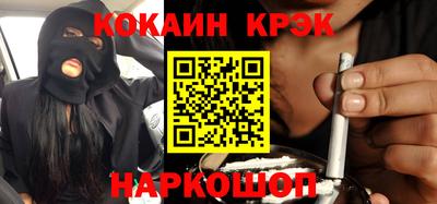 мяу мяу мука Новодвинск