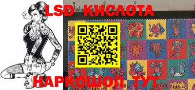 прущие крисы Новокубанск