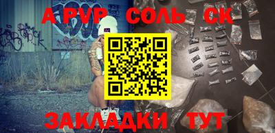 прущие крисы Новокубанск