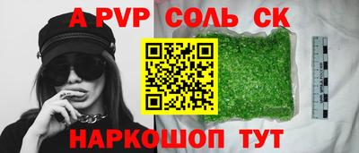 прущие грибы Новозыбков
