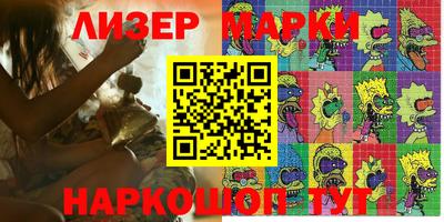 мяу мяу мука Новодвинск