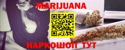 прущие крисы Новокубанск