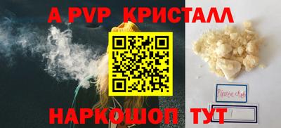 прущие грибы Новозыбков
