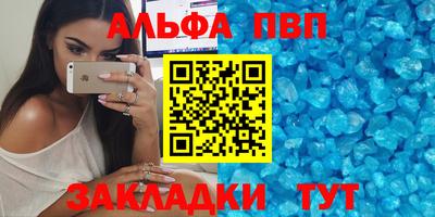 прущие грибы Новозыбков