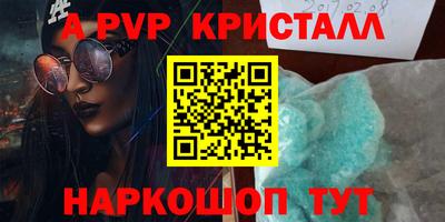 мяу мяу мука Новодвинск