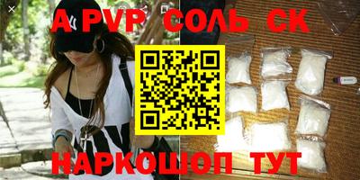 прущие крисы Новокубанск