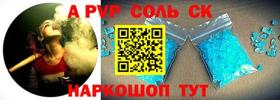 прущие крисы Новокубанск