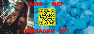мяу мяу мука Новодвинск