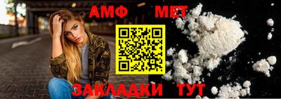 прущие крисы Новокубанск