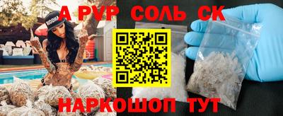 мяу мяу мука Новодвинск