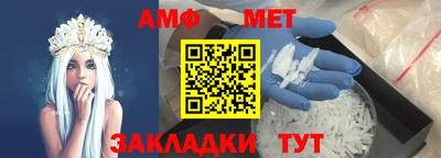 мяу мяу мука Новодвинск