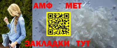 прущие крисы Новокубанск
