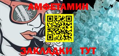 прущие грибы Новозыбков