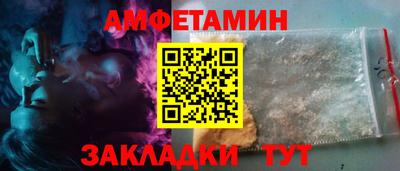 мяу мяу мука Новодвинск