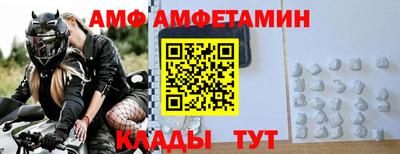прущие грибы Новозыбков