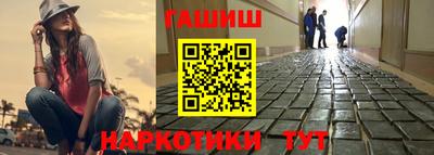 прущие грибы Новозыбков