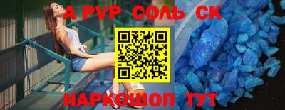 прущие крисы Новокубанск