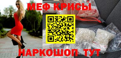 мяу мяу мука Новодвинск