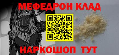 прущие крисы Новокубанск