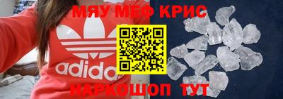 прущие грибы Новозыбков