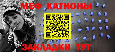 прущие грибы Новозыбков