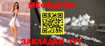 прущие грибы Новозыбков