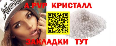 мяу мяу мука Новодвинск