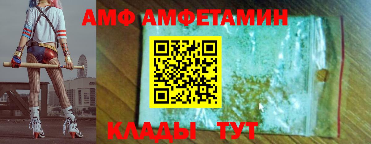 COCAIN  Codein  Марихуана  Вход с VPN  Alpha PVP СОЛЬ кристаллы  Партизанск  ГАШ  Меф МЯУ МЯУ кристаллы 
