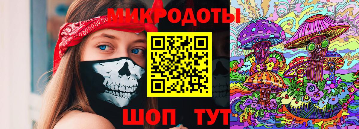 Псилоцибиновые грибы ЛСД  Вход с VPN  Партизанск 