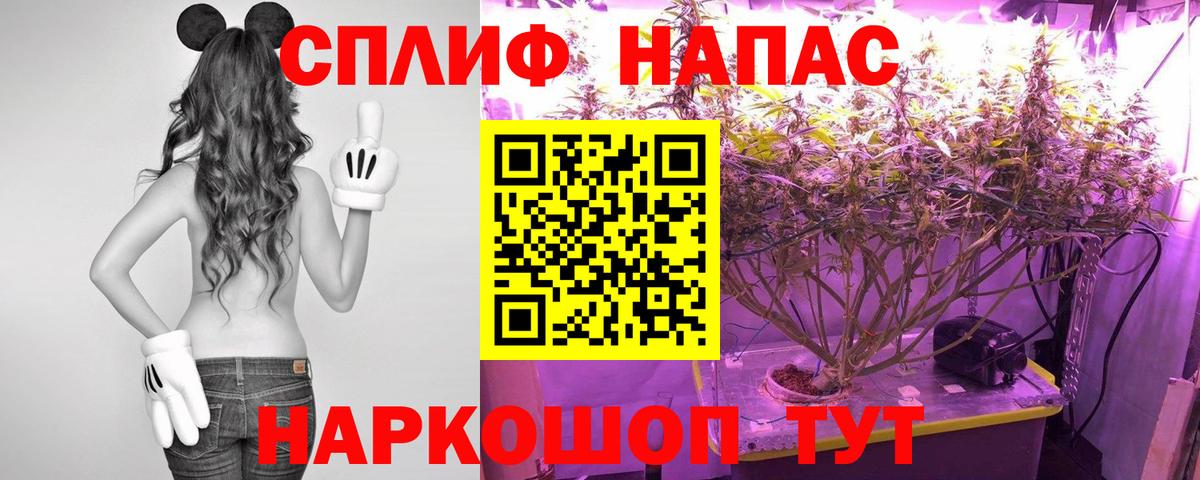 Партизанск  Шишки марихуана SATIVA & INDICA  МАРИХУАНА OG Kush  Вход с VPN  Марихуана THC 21% 